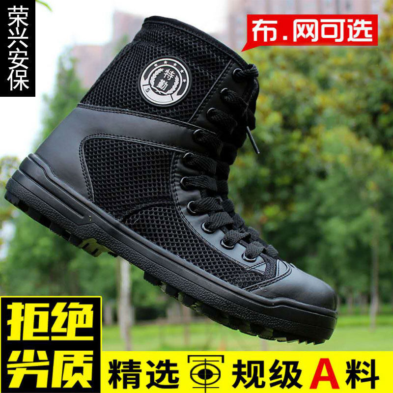Black High Waist Combat Training Shoes Men's Outdoor Sports Special Training Single Boots Spring Summer High Silo Canvas Tactical Security Shoes