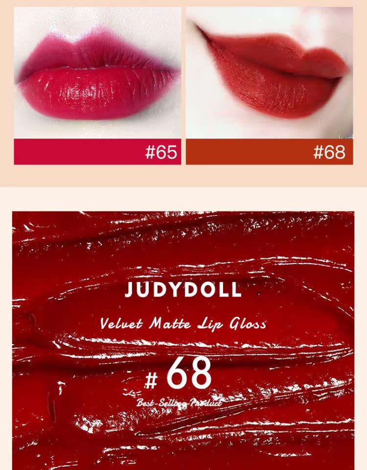 Son môi màu cam Judydoll 72 son môi 68 son bóng mờ kết cấu nhung không khô hoa cà chua - Son bóng / Liquid Rouge 	son bóng có màu