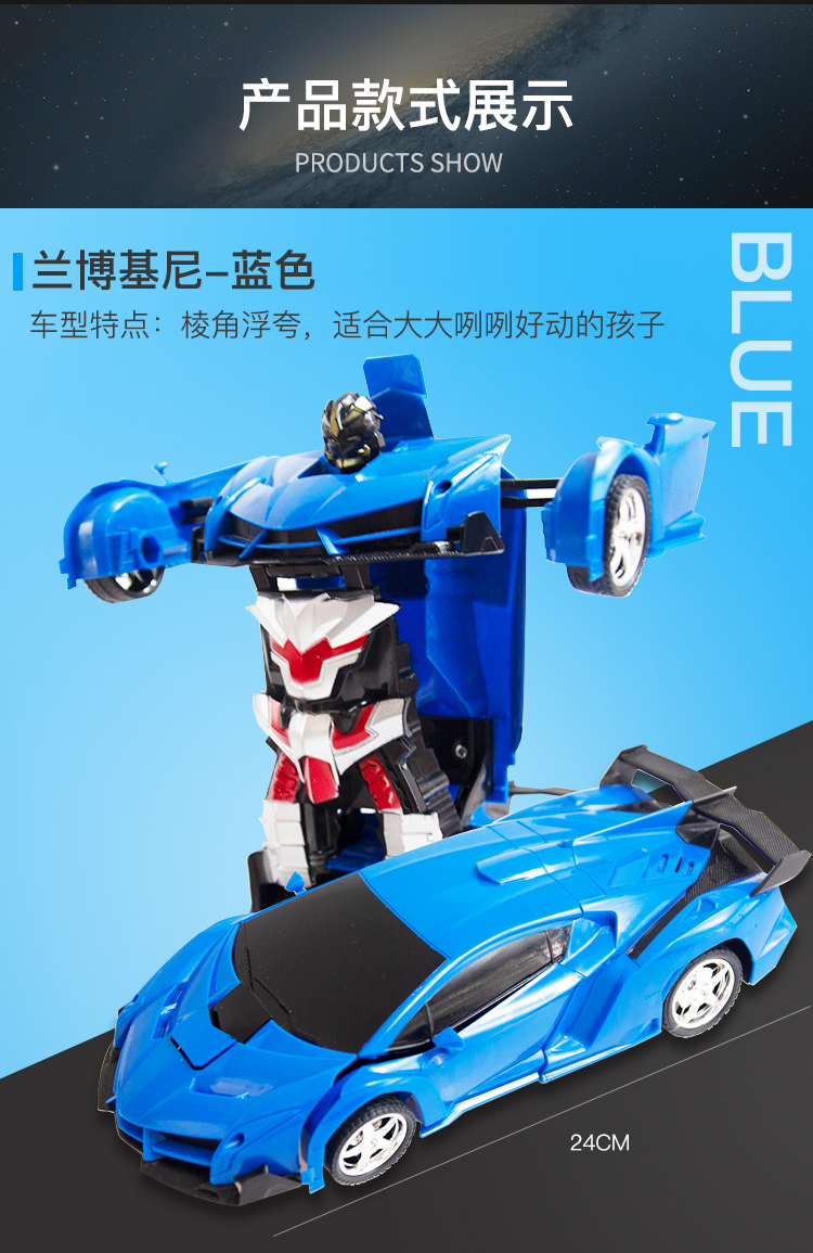 Đồ chơi trẻ em biến dạng một nút điều khiển từ xa xe King Kong Lamborghini trẻ em mát mẻ giáo dục đồ chơi xe robot đồ chơi em bé