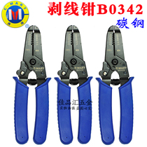 Sima Electrician Manual Wire Stripping Pliers Multifunction Plucking Pliers Wire Press Pliers Skinning Pliers Wire Pliers Wire Pliers B0342