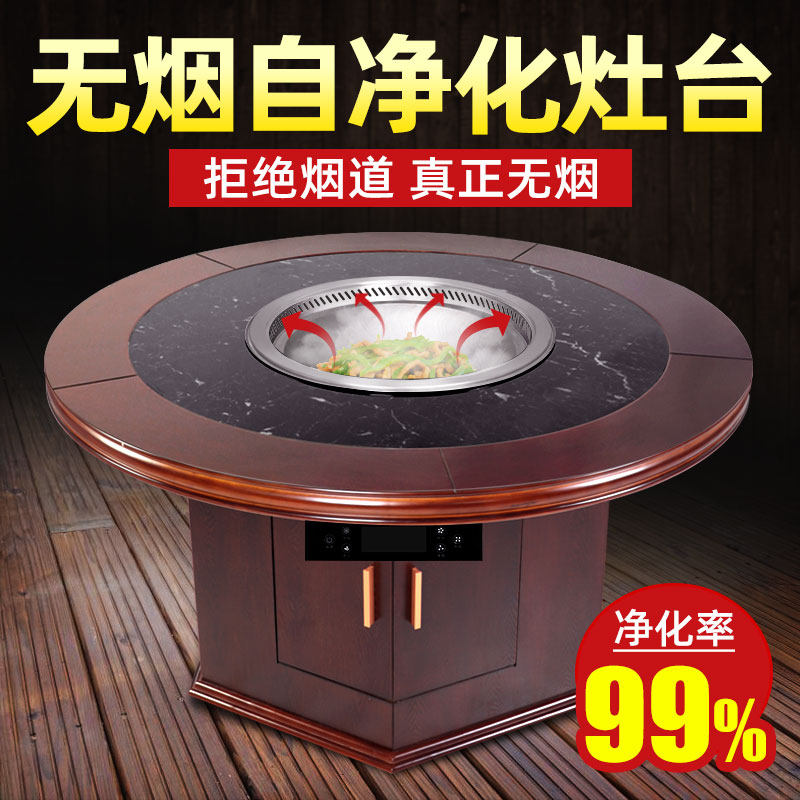 Self-purifying Firewood Turkey Special Stove Large Pot Terrace Ground Pan Chicken Burning Black Crystal Stove Iron Boiler Stew Table table Gas Hot Pot Table