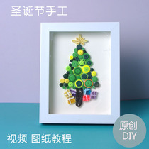 Spring Festival send teacher blessing paper painting set with photo frame handmade material package holiday parent-child activity diy