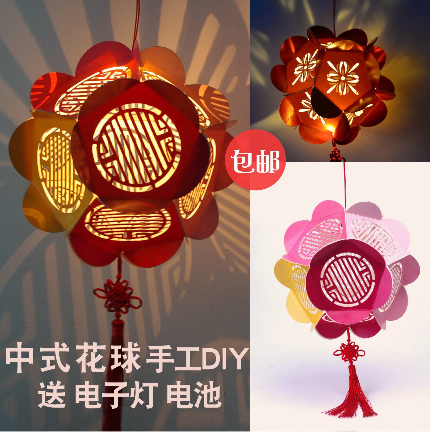 Spring Festival Lantern Hydrangea Traditional Children Handmade Lantern Making Diy Material Bag Hand-held Luminous Toy Flower Lantern