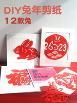 Hare New Year Paper Cutting 2023 Spring Festival Set Handmade Diy Scissors Window Material Chinese Festival Traditional Children