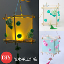 Spring Festival Lantern Lantern cosplay Ancient Lantern Hanfu Kindergarten Children diy Waterproof Handmade Folk Tradition