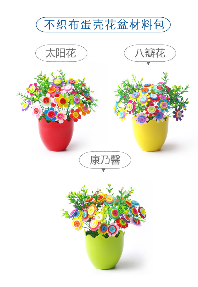 Hoa cẩm chướng nút sáng tạo bó hoa handmade tự làm gói vật liệu trẻ em mẫu giáo sản xuất quà tặng ngày của giáo viên xe đồ chơi trẻ em