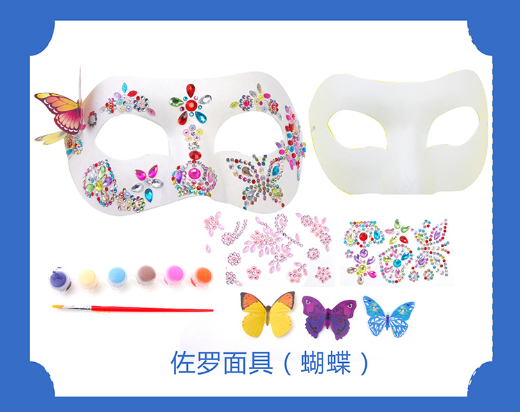 Giáng sinh cosplay mặt nạ hiệu suất sáng tạo thủ công tự làm gói vật liệu tự làm Facebook đồ chơi trẻ con