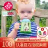 British TumTum small sloppy triangle cup straw Anti-choking infant dual-use water cup silicone cute male baby