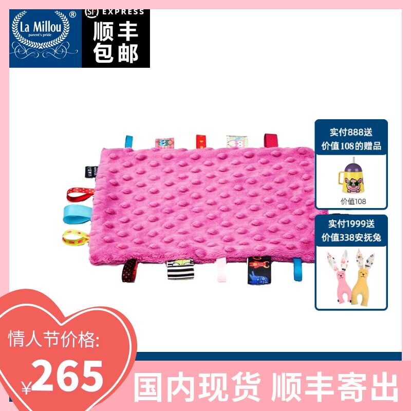 La Millou Ramillo Soothing Towel Beanie Label Newborn Baby Toy 0-1 Year Old Antibacterial Can Be Ingressed