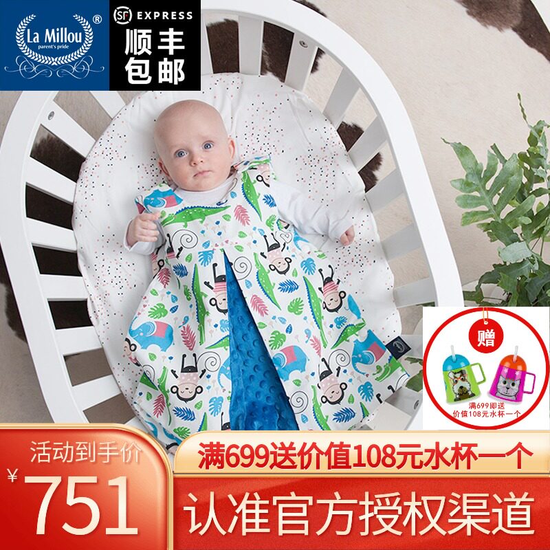 LaMillou Lamillou newborn child air conditioning sleeping bag four seasons quilt Doudou cotton anti-kick vest 70cm