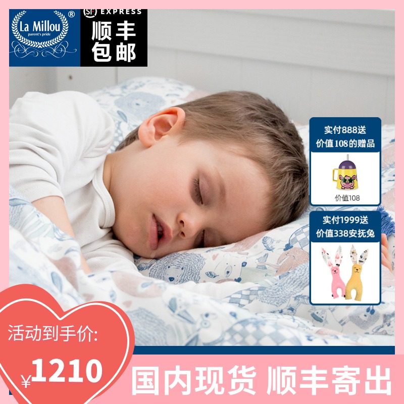 LaMillou Ramilo bamboo slim cool feeling was 110X140 newborn baby kindergarten summer cool was SF