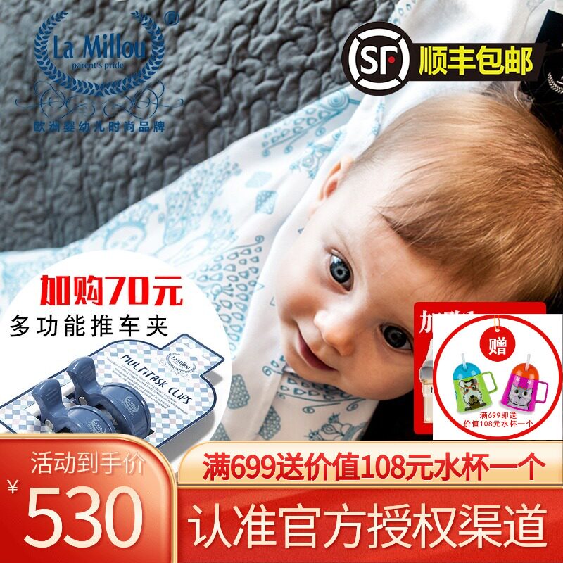 La Millou flagship store cool towel cooling anti-heat baby towel Holding baby summer