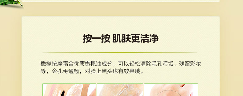 Màu xanh lá cây Trang trại Olive Massage Kem Massage mặt Kem Dưỡng ẩm Chăm sóc da Deep Cleansing Mỹ phẩm kem massage mặt the face shop