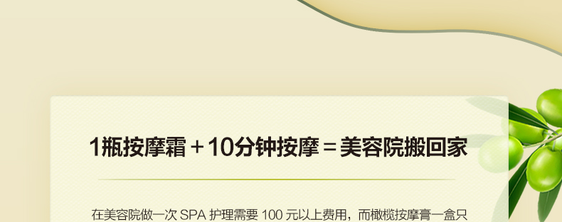 Màu xanh lá cây Trang trại Olive Massage Kem Massage mặt Kem Dưỡng ẩm Chăm sóc da Deep Cleansing Mỹ phẩm kem massage mặt the face shop