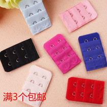 Underwear extended breasted Bra extension buckle Bra extension buckle four row three row buckle adhesive hook three buckle elastic buckle