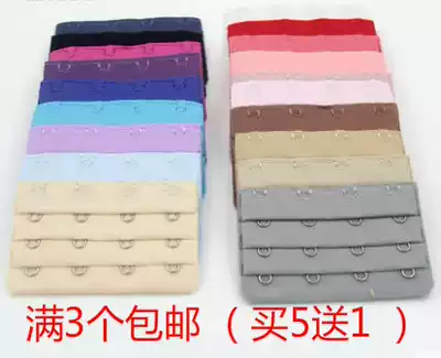 Lingerie extended breasted Bra extension buckle Bra extension buckle four row three row buckle adhesive hook three buckle widened elastic