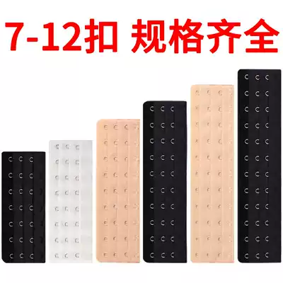 Waist closure girdle strap extended buckle belly buckle belly shotted body garment extension buckle underwear breasted 14 buckles 7 8