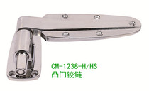 Taiwan Gemei brand CM-1238 series flat door convex door hinge flat door warehouse door hinge cold storage door hinge