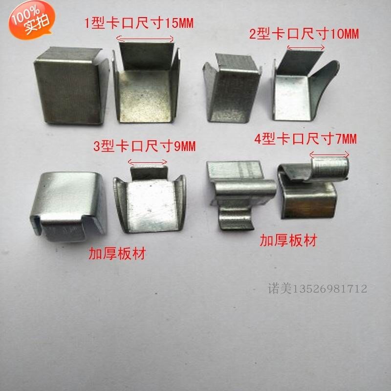 Box Accessories Information Buckle Partition Sheet Iron Sheet Steel iron laminate Stent Entrusted Carnail Hot Selling Rack Cabinet