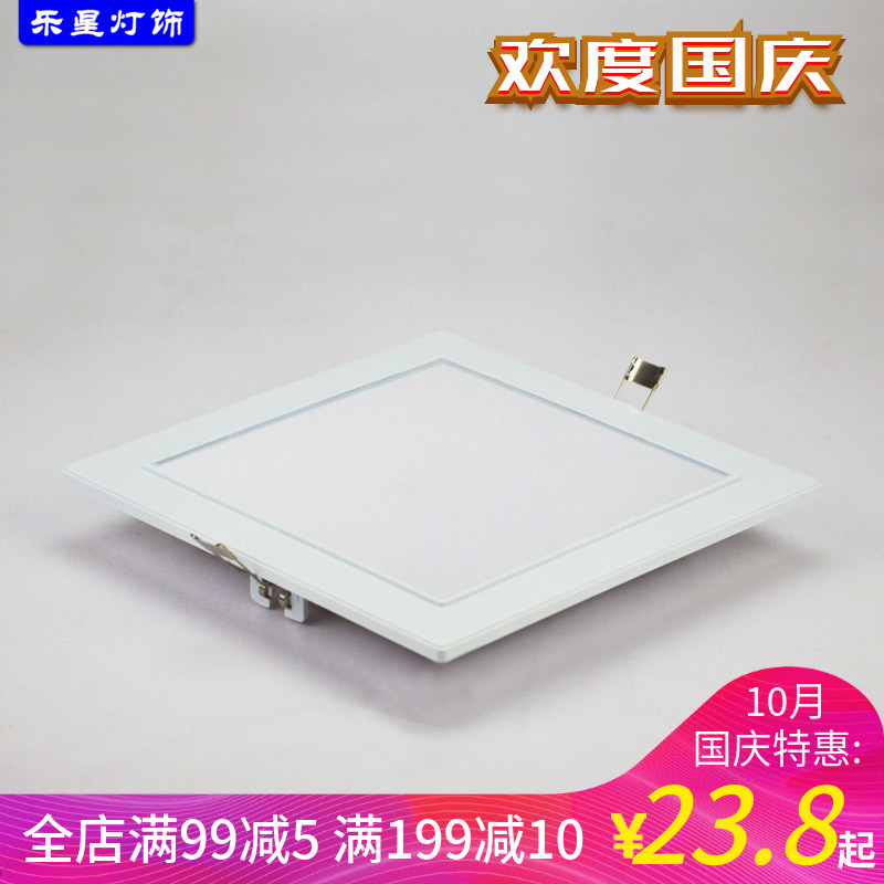 LED kitchen and bathroom lights embedded 22X22CM powder room bathroom ceiling lights Integrated ceiling lights drilling 27 concealed