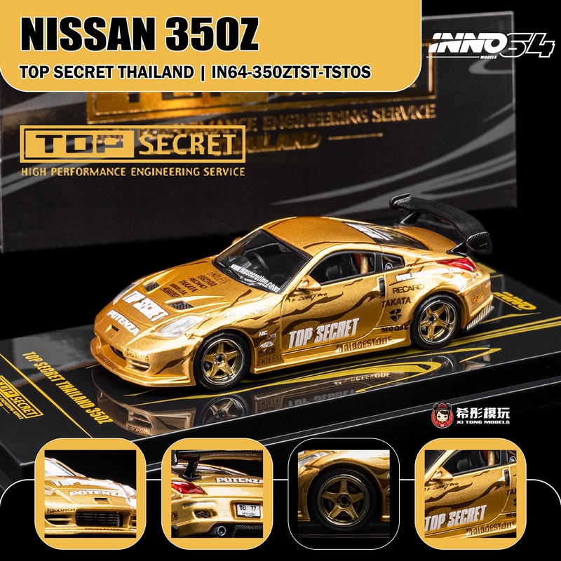 [in Stock] Inno Nissan 350Z Top Secret Thai-Made Alloy Car Model