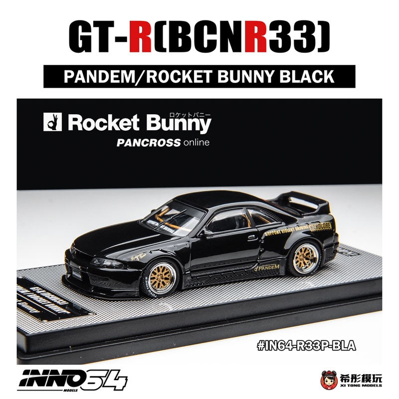 [in Stock] Inno 1:64 Nissan Skyline Gt-R (R33) Pandem Kit Black Car Model