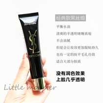 Bonded warehouse hair YSL Saint Laurent Top Secrets Black silk satin moisturizing Isolation makeup Former breast 40ml