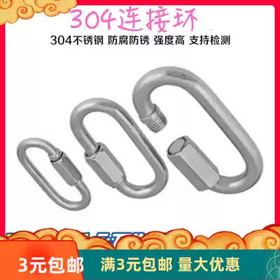 Factory direct specification full 304 stainless steel quick connection ring chain ring dog buckle National Zhenghao brand