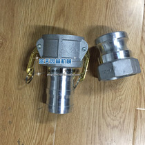 2 inch garden water pump quick connector gasoline pump steel wire pipe water quick connect agricultural water pump 50 quick connect