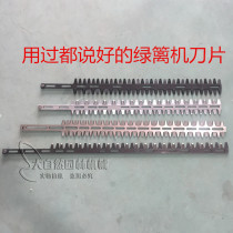Stille Green hedge machine blade HS81T blade HS82T blade small pine 6010 green fence machine blade 7510