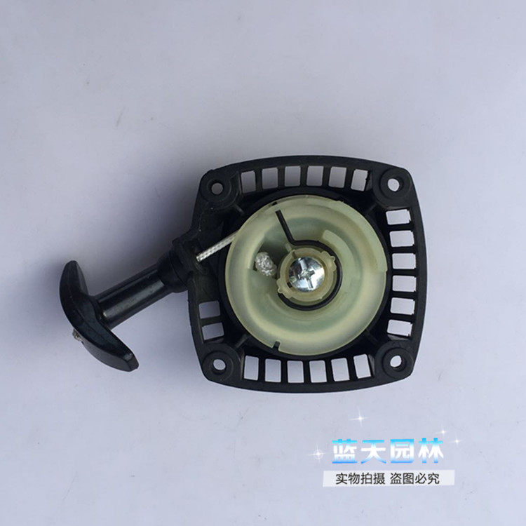 Robin EC025 Trimmer Starter Start Assembly Kawasaki PST75H Tea Garden Trimmer OHT750R Pull Disc