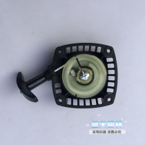 Robin EC025 trimmer starter start assembly Kawasaki PST75H tea garden trimmer OHT750R pull plate