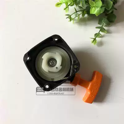 Shanghai Shanke pull plate tea scissors 32 trimmer pull plate 26CC easy starter trimmer starter trimming machine starter disc hand puller