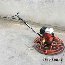 Concrete Ground Petrol Rag Machine Cement Terrace Raving Machine Concrete Pavement Grinding electromechanical trowel complete machine
