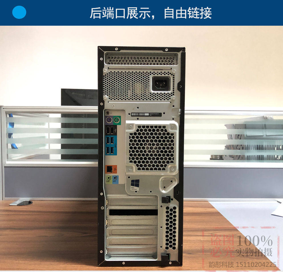 Рабочая станция hp惠普z440图形工作站22核44线程静音主机建模渲染pr办公设计游戏 Hewlett/Packard