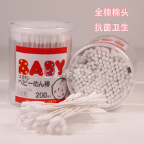 Japanese Sishi Music Suzuran baby cotton swab new baby cotton swab antibacterial fine shaft 200