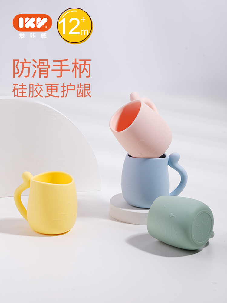 Love kowi IKV kitty milk cup toddler drink water for home training baby mug full silicone anti-fall