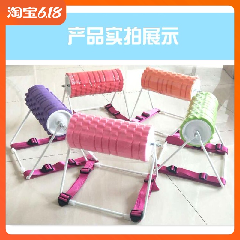 Children's dance stool leg press artifact press leg lower waist stretch waist flexibility roller dance