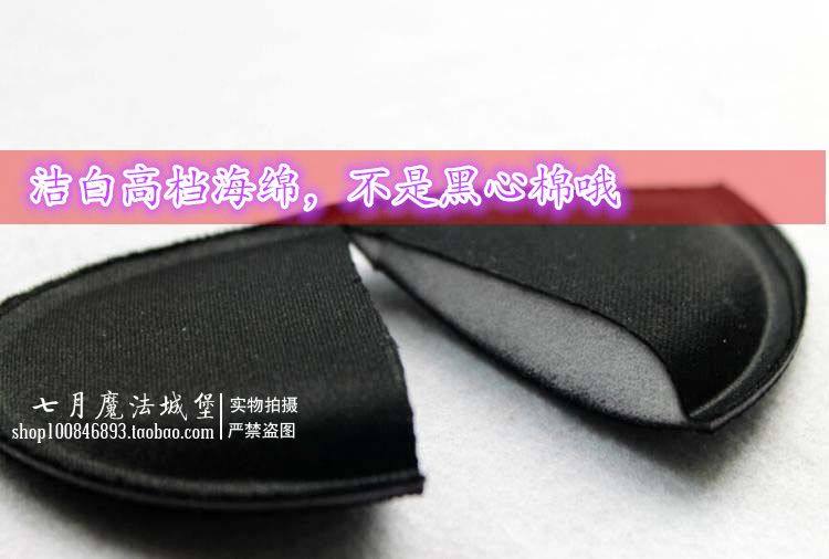 Pads pour soutien-gorge - Ref 820554 Image 9