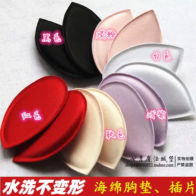 Pads pour soutien-gorge - Ref 820554 Image 7