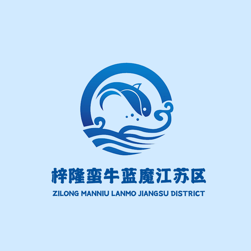 梓隆直授江苏大区