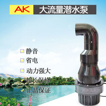 Filter Pump Fish pool circulating pumps AK Pumps Brocade Carp Pool Large Flow Submersible Pump 50W Pond Smoke Bucket Pump Pumping Pump