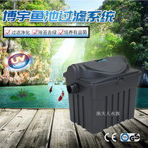 Fish Pond Filter Bucket Fish Pond Filter System Fish Tank Filter Box Except Green Water Purification Brocade Carp Pool Filter External Circulation