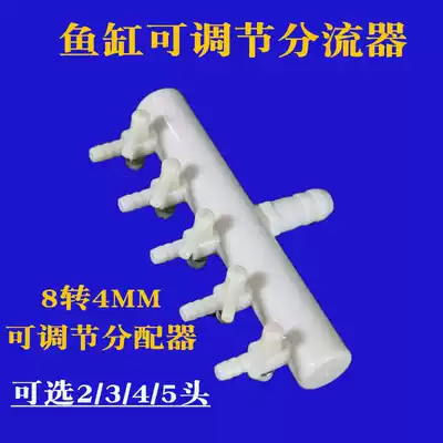 Fish tank adjustable splitter fish pond oxygen gas valve porous air pump 8 turns 4 split row belt switch regulating valve