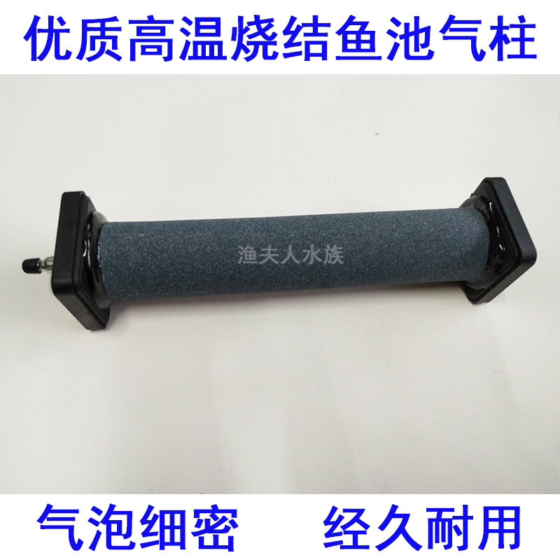 Fish Tank Bubble Stone Silent Nano Gas Bar Gas Stone Aquarium Oxygen Gas Pump Fish Pool Oxygenation Pump Gas Column Gas Cake