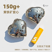 ⑤Пирит любви 150г+ (одиночный)