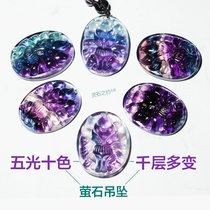 Lingshi about natural crystal purple green blue fluorite Nine-Tailed Fox pendant without incident brand jewelry female ice through