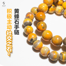 Lingshi about natural crystal bumblebee crystal bracelet Indonesia exotic treasure agate Jasper social
