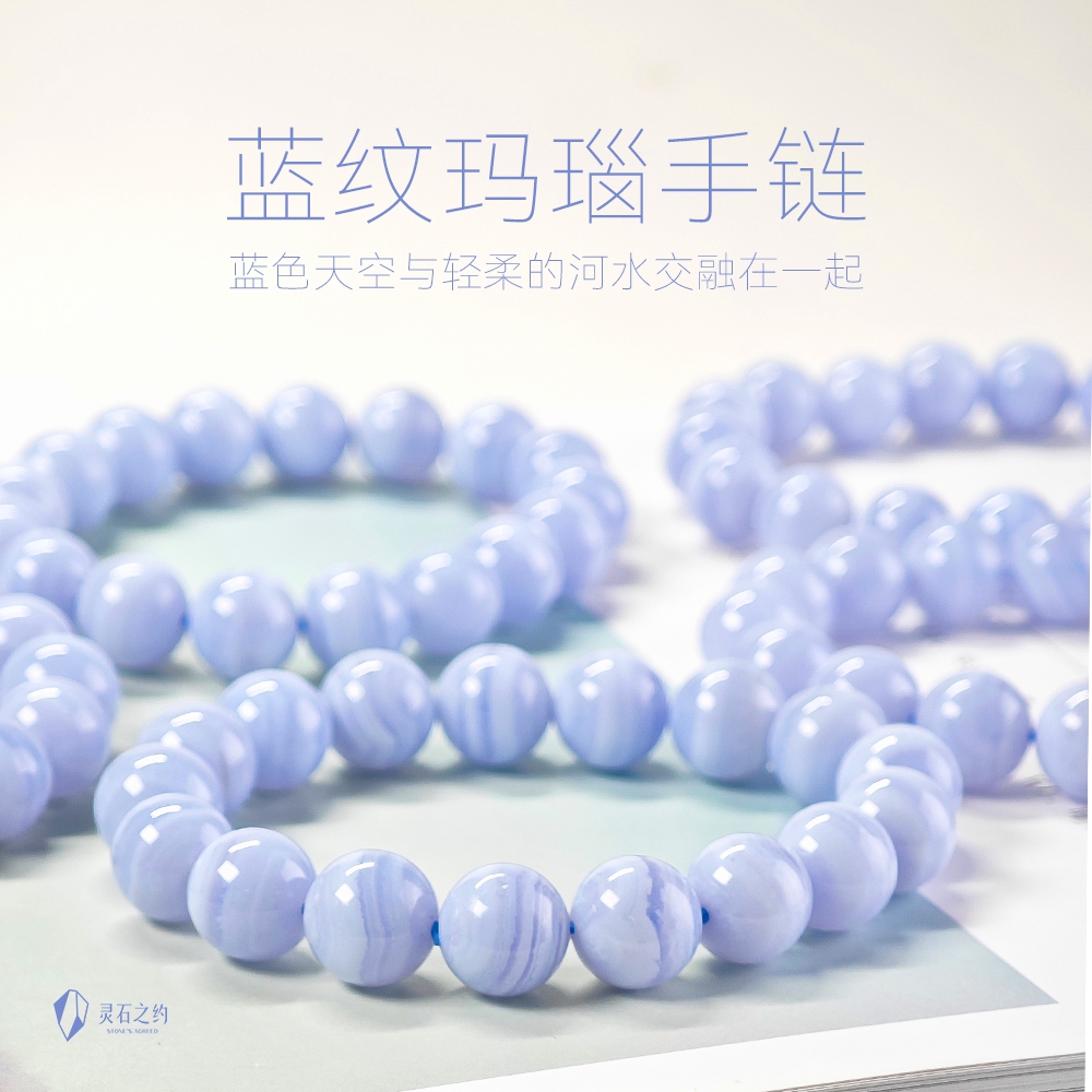 霊石之月天然水晶千層ブルー瑪瑙ブレスレットブルーカルセドニーブレスレット男女兼用ガールフレンドカップルジュエリー