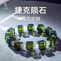 Lingshi about natural Czech green meteorite Rubiks Cube Bracelet hand string original stone polishing healing mens and womens jewelry
